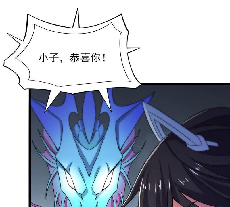 第166话 出现一只小妖兽(1/2)-第232话