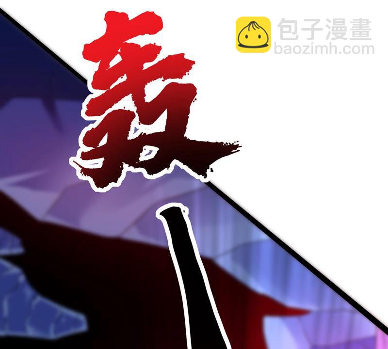 第168话 通天党(1/2)-第234话