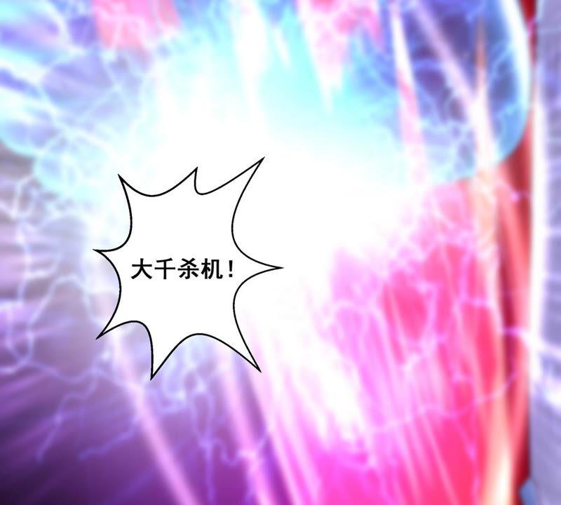 第168话 通天党(1/2)-第234话