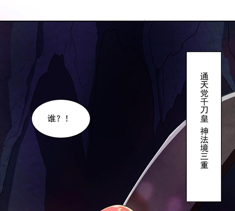 第168话 通天党(1/2)-第234话