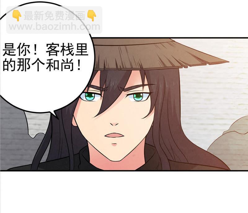 第17话 事成之后，再加三成(1/2)-第82话