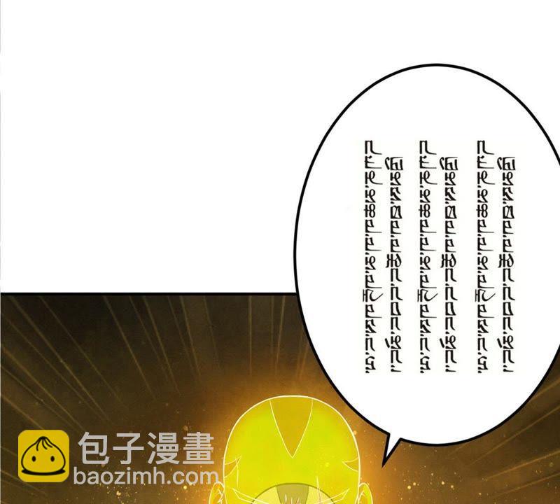 第17话 事成之后，再加三成(1/2)-第82话