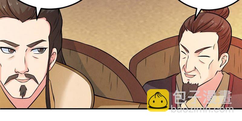 第17话 事成之后，再加三成(1/2)-第82话