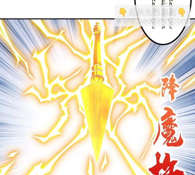 第17话 事成之后，再加三成(1/2)-第82话