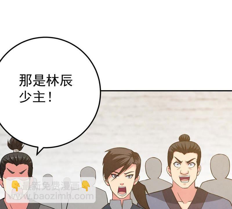 第17话 事成之后，再加三成(1/2)-第82话