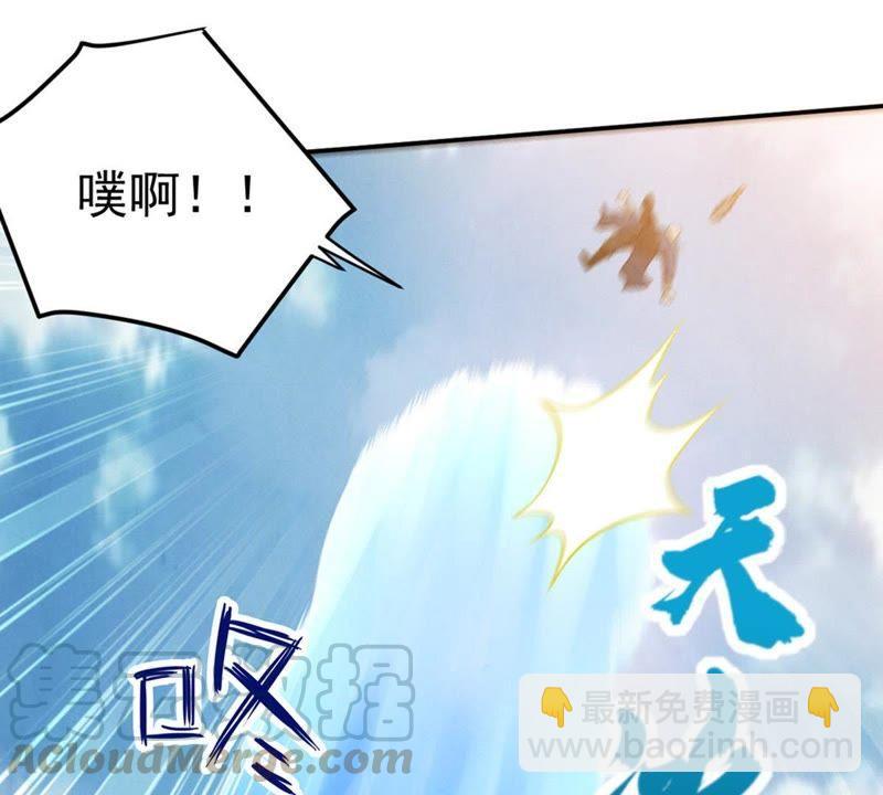 第17话 事成之后，再加三成(1/2)-第82话