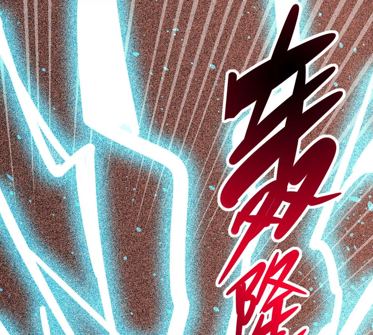 第344话 王血天印(1/2)-第18话