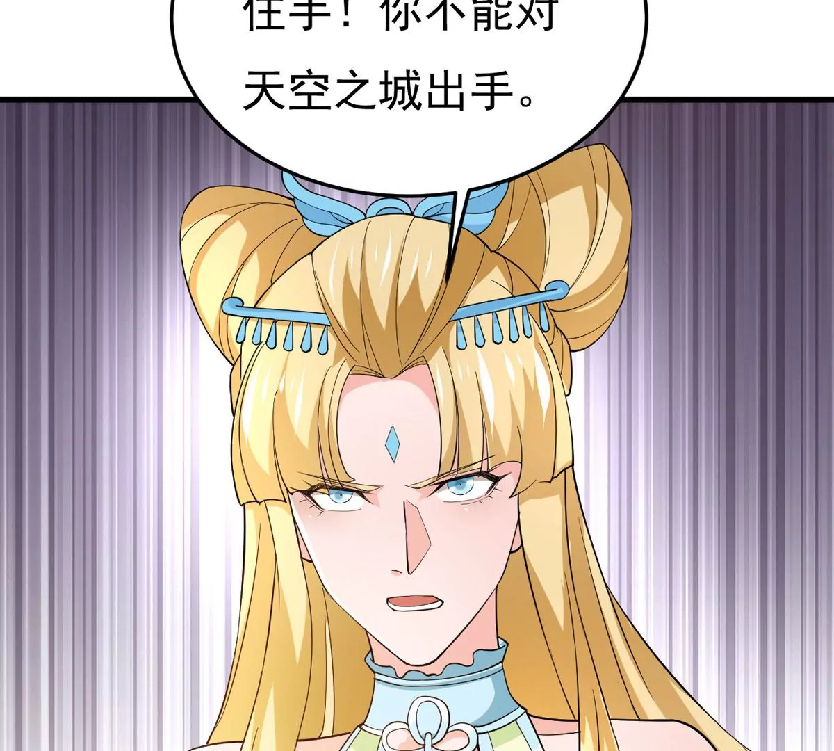 第344话 王血天印(1/2)-第18话