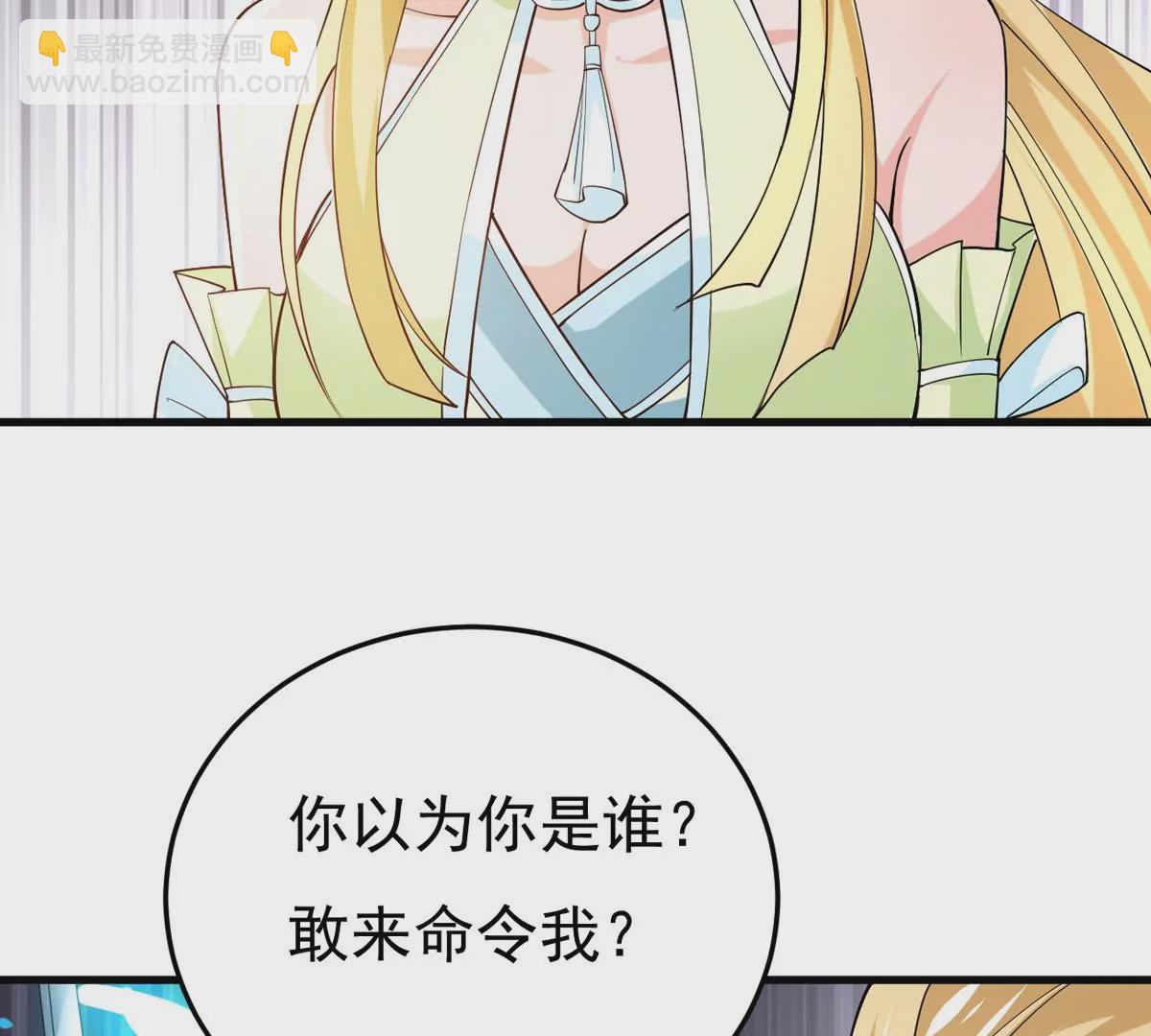 第344话 王血天印(1/2)-第18话