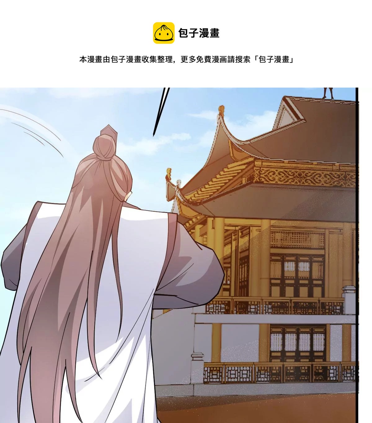 第344话 王血天印(1/2)-第18话