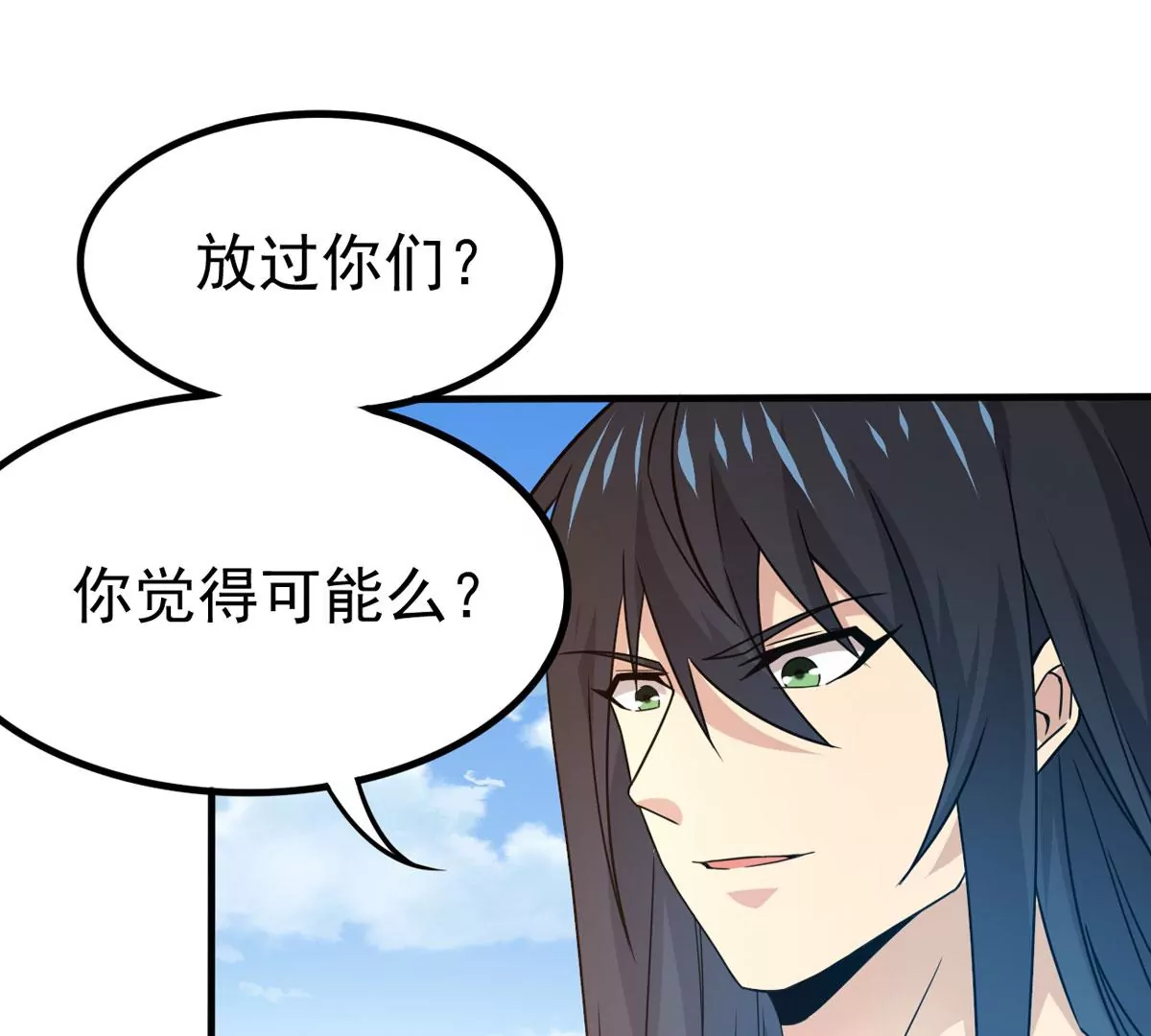 第344话 王血天印(1/2)-第18话