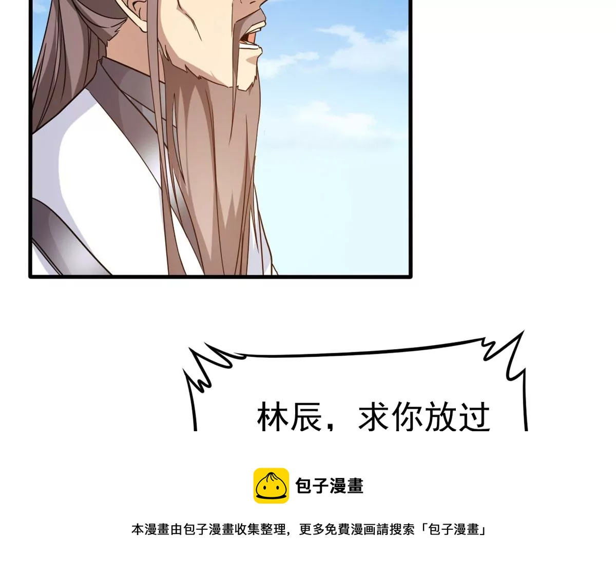 第344话 王血天印(1/2)-第18话