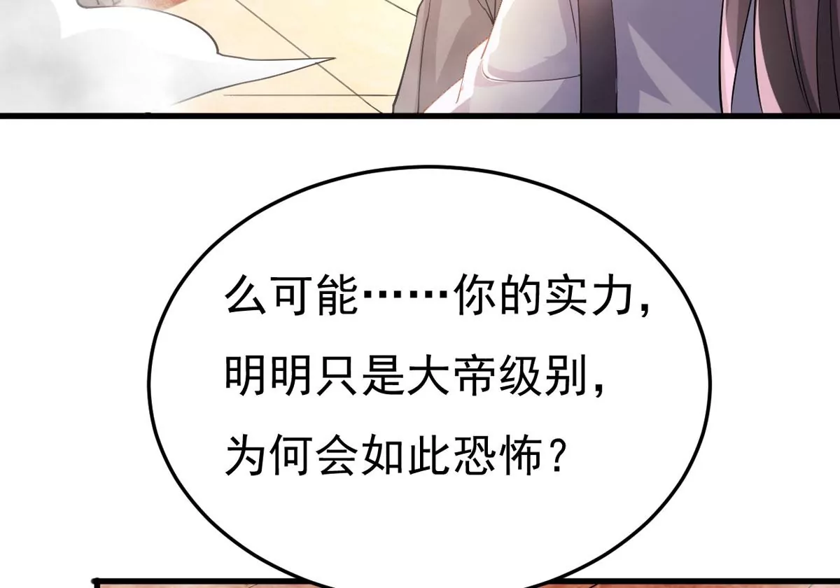 第344话 王血天印(1/2)-第18话
