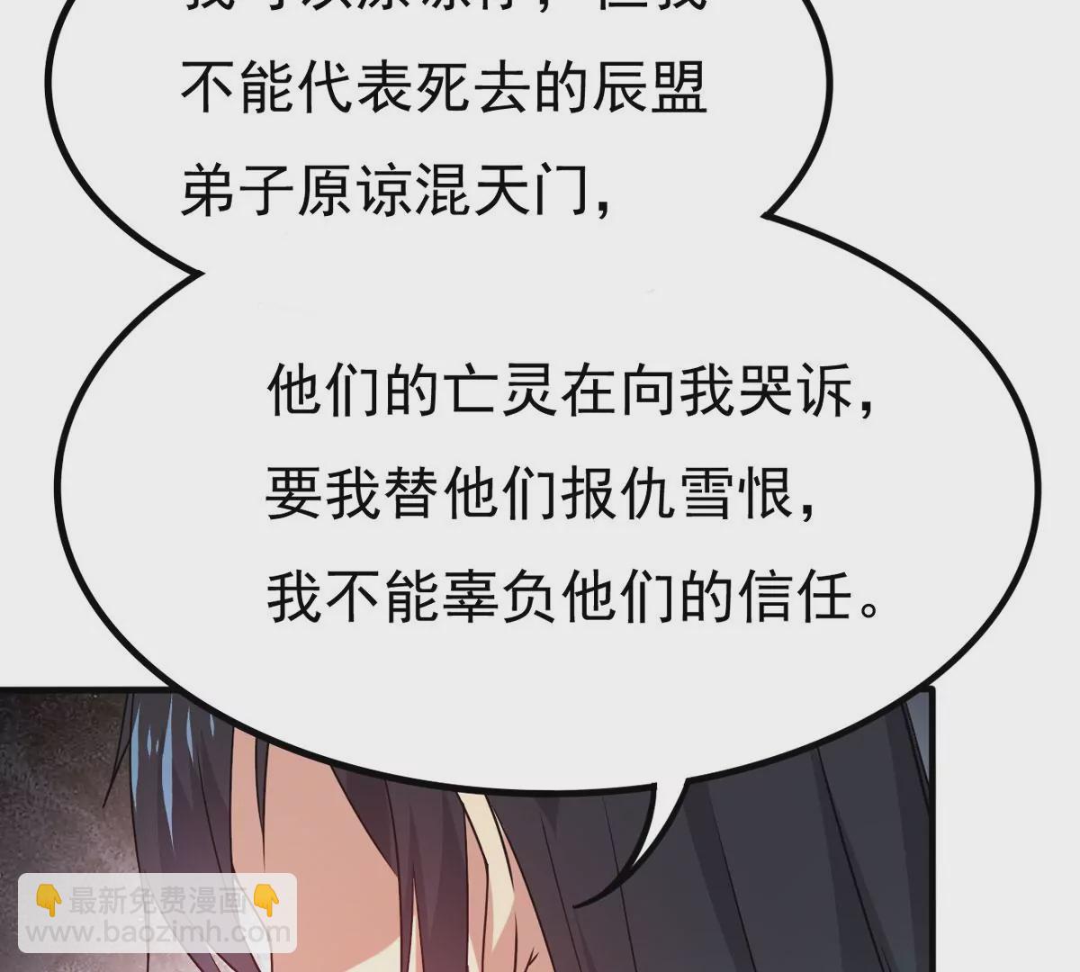 第344话 王血天印(1/2)-第18话
