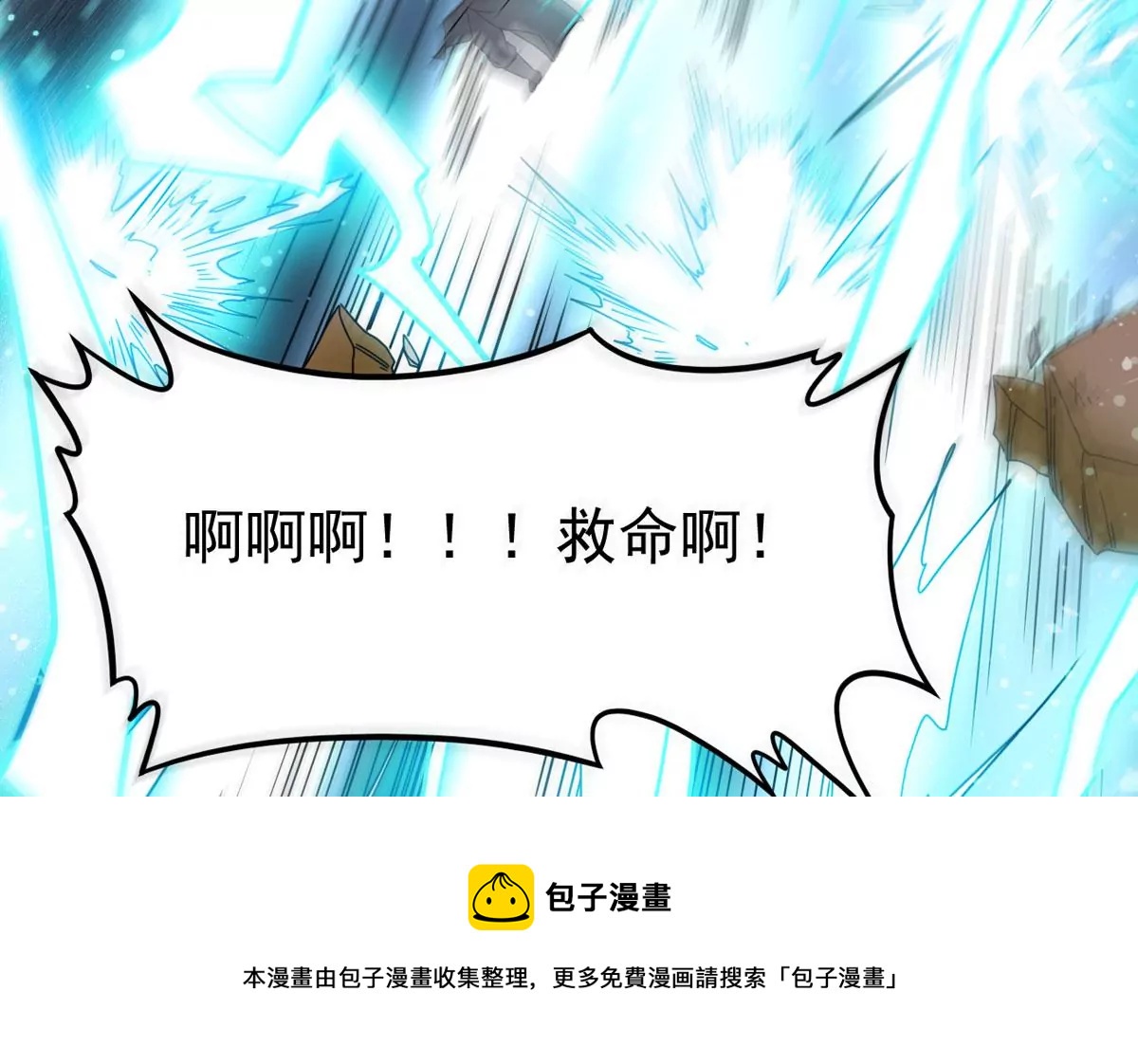 第344话 王血天印(1/2)-第18话