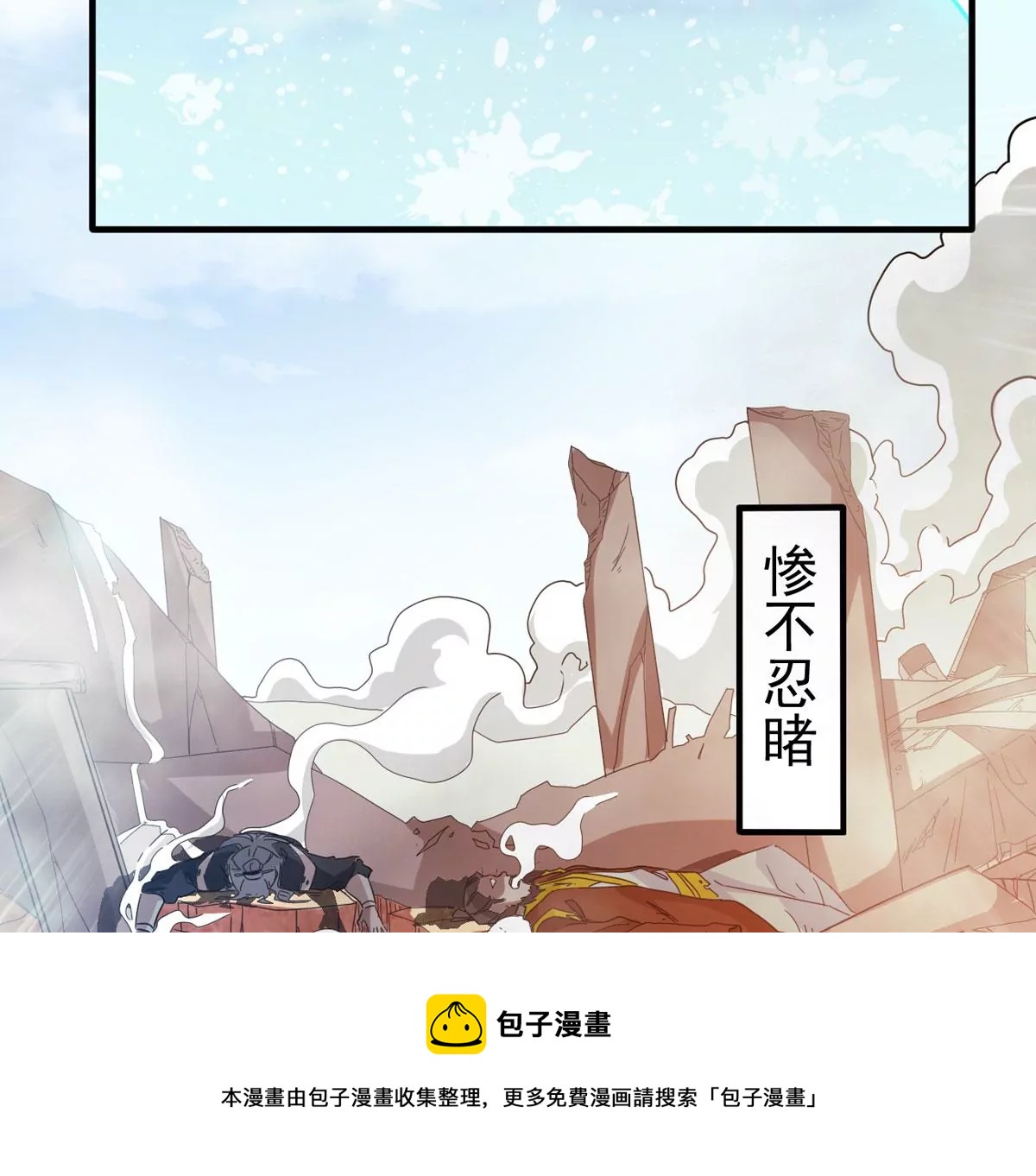 第344话 王血天印(1/2)-第18话