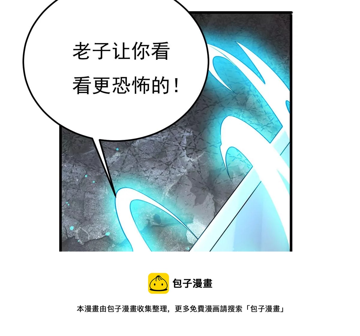 第344话 王血天印(1/2)-第18话