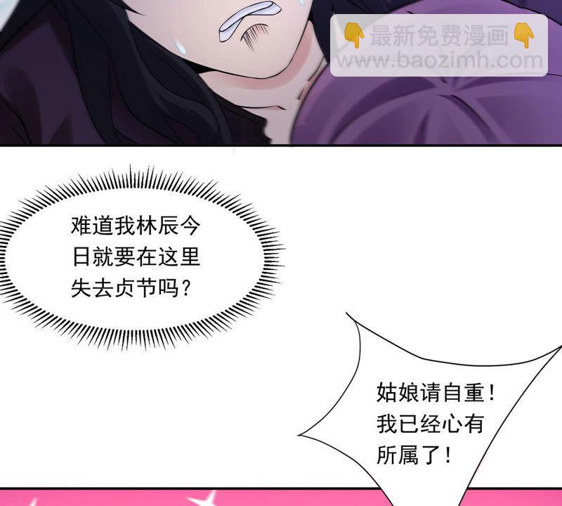 第170话 你要啥？-第236话