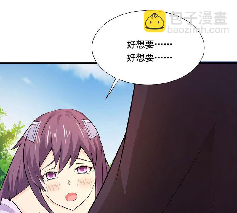 第170话 你要啥？-第236话