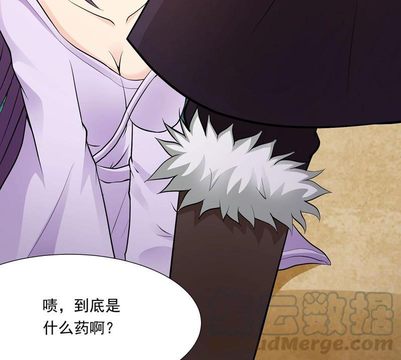 第170话 你要啥？-第236话
