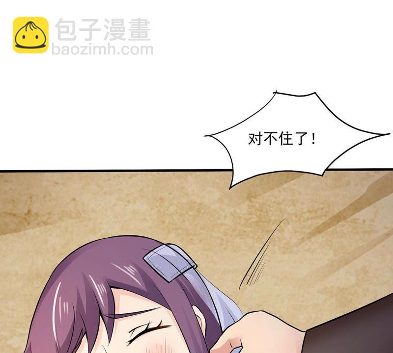 第170话 你要啥？-第236话