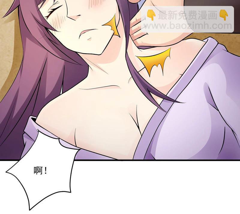 第170话 你要啥？-第236话