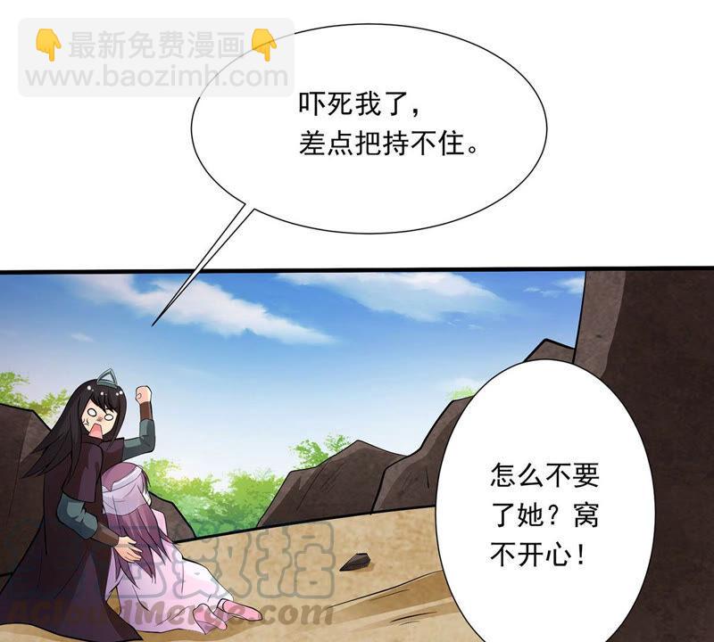 第170话 你要啥？-第236话