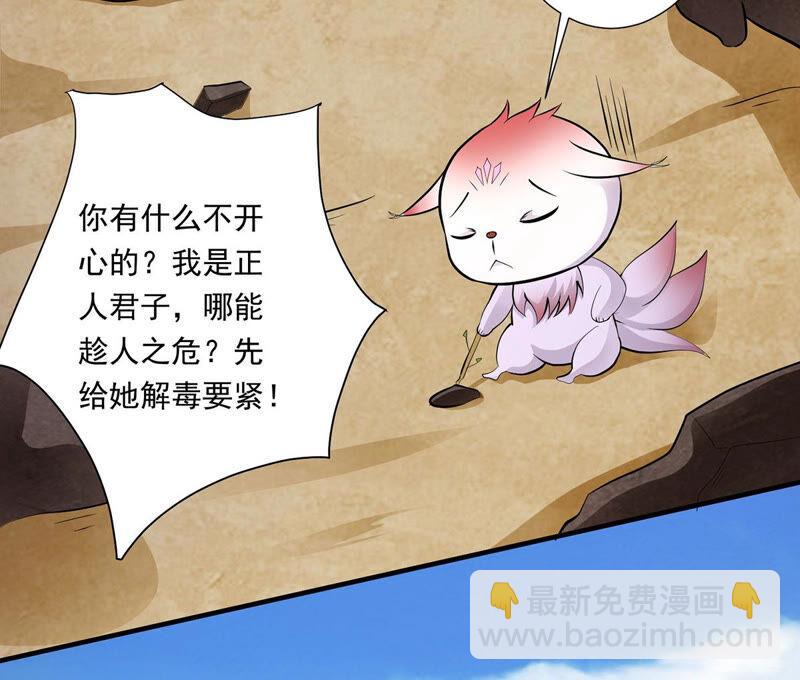 第170话 你要啥？-第236话