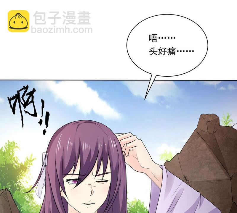 第170话 你要啥？-第236话