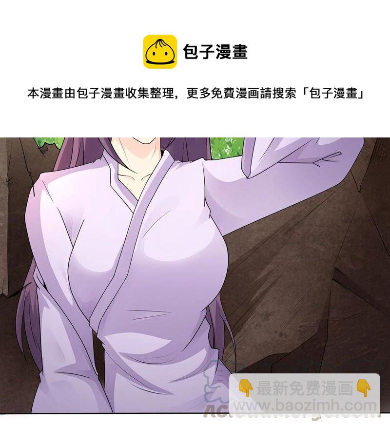 第170话 你要啥？-第236话
