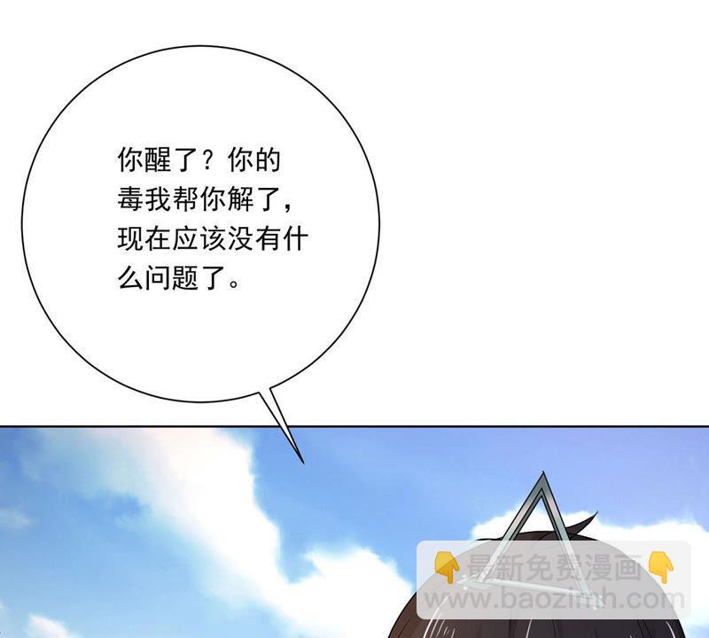 第170话 你要啥？-第236话