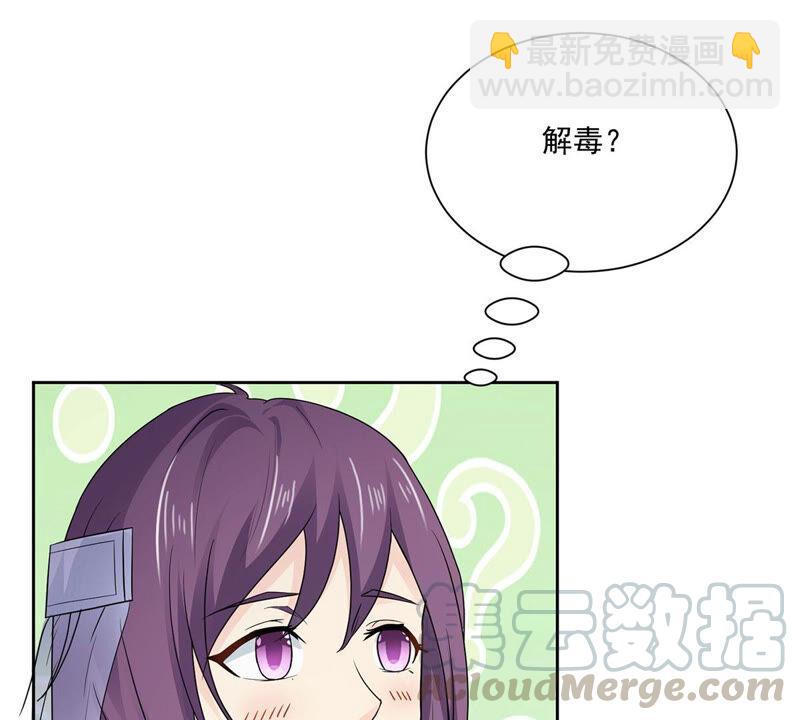 第170话 你要啥？-第236话