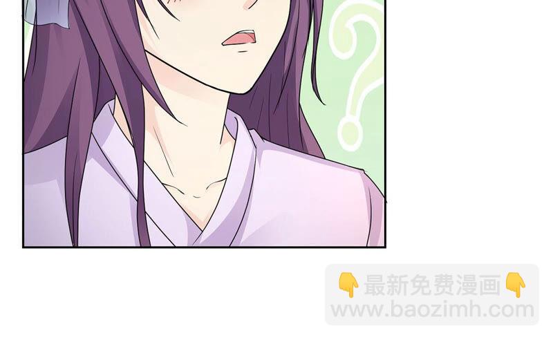 第170话 你要啥？-第236话