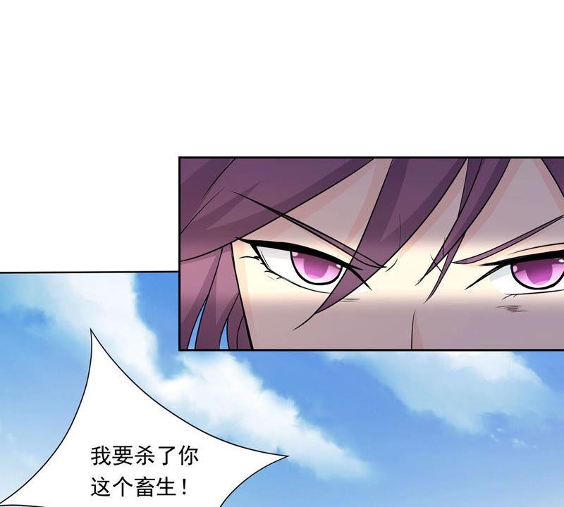 第170话 你要啥？-第236话