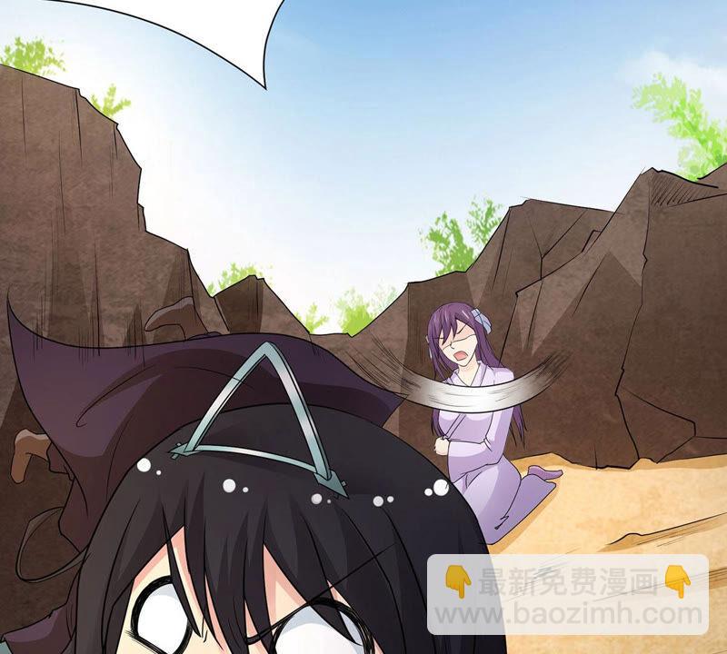 第170话 你要啥？-第236话