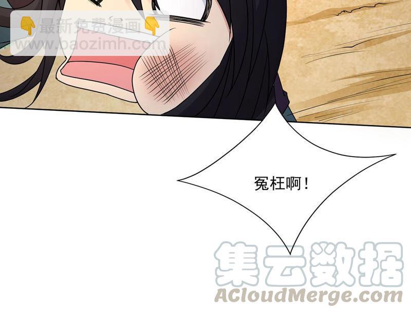 第170话 你要啥？-第236话