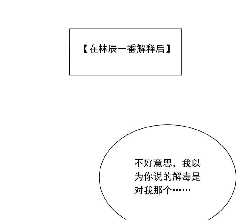 第170话 你要啥？-第236话