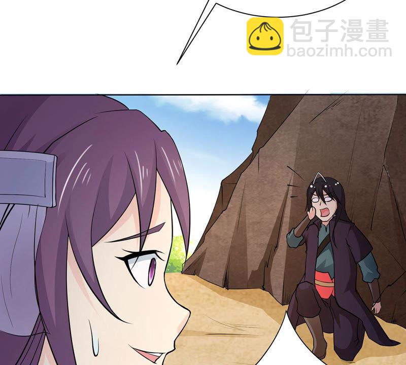 第170话 你要啥？-第236话