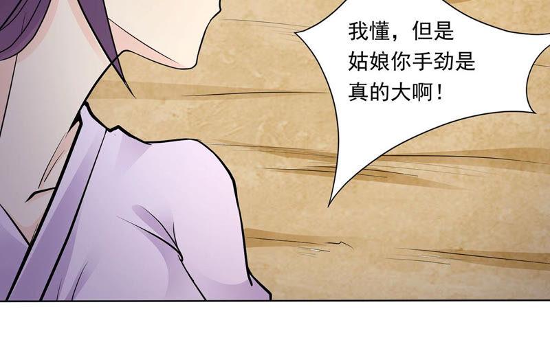 第170话 你要啥？-第236话
