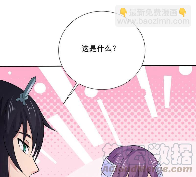 第170话 你要啥？-第236话