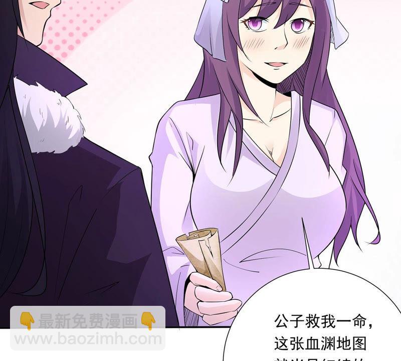 第170话 你要啥？-第236话