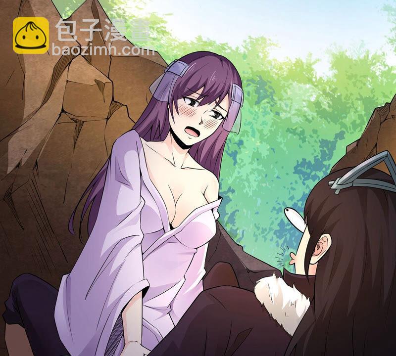 第170话 你要啥？-第236话