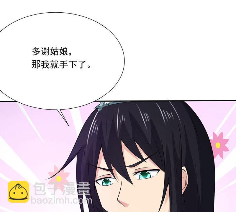 第170话 你要啥？-第236话