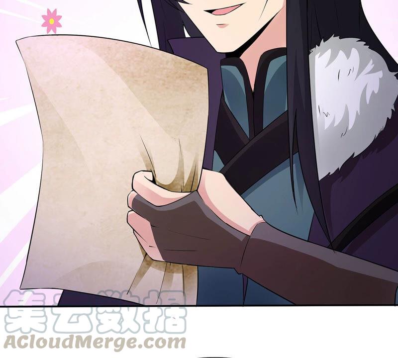 第170话 你要啥？-第236话