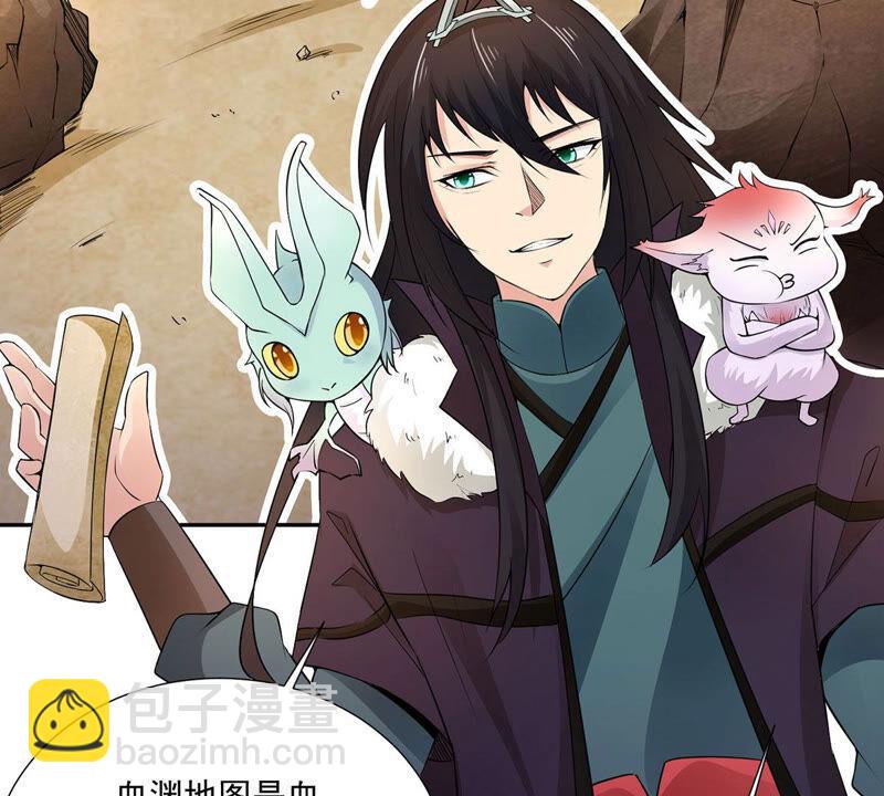 第170话 你要啥？-第236话