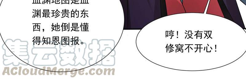第170话 你要啥？-第236话