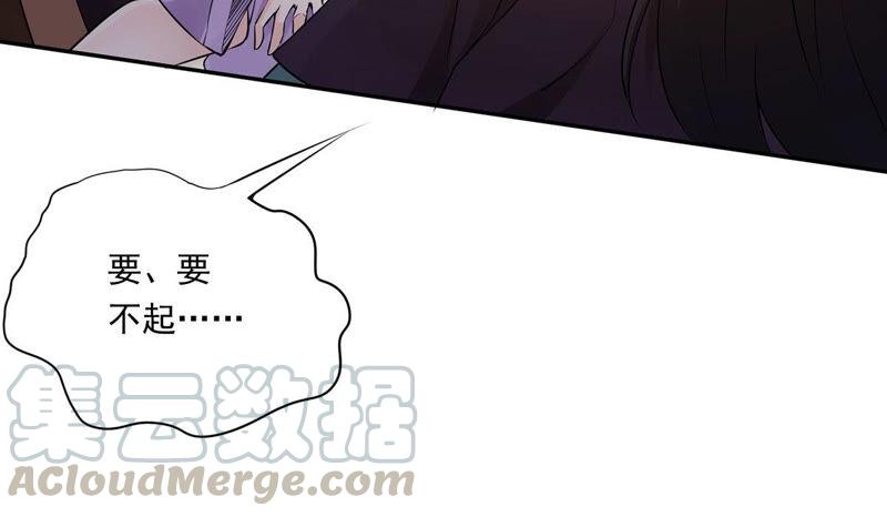 第170话 你要啥？-第236话