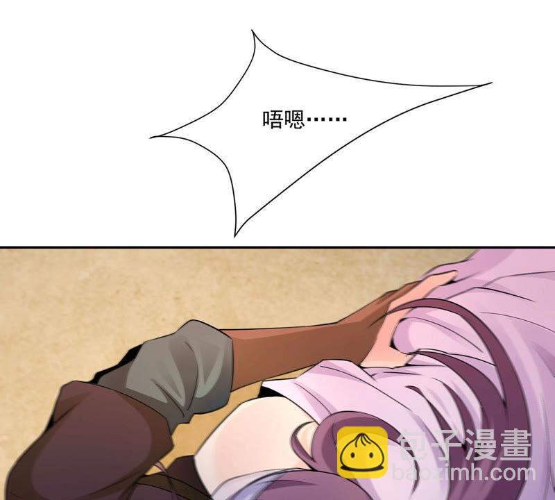 第170话 你要啥？-第236话