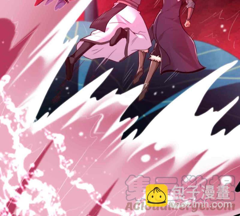 第172话 这就是血天池？-第238话