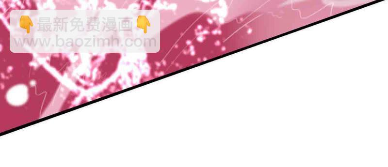 第172话 这就是血天池？-第238话